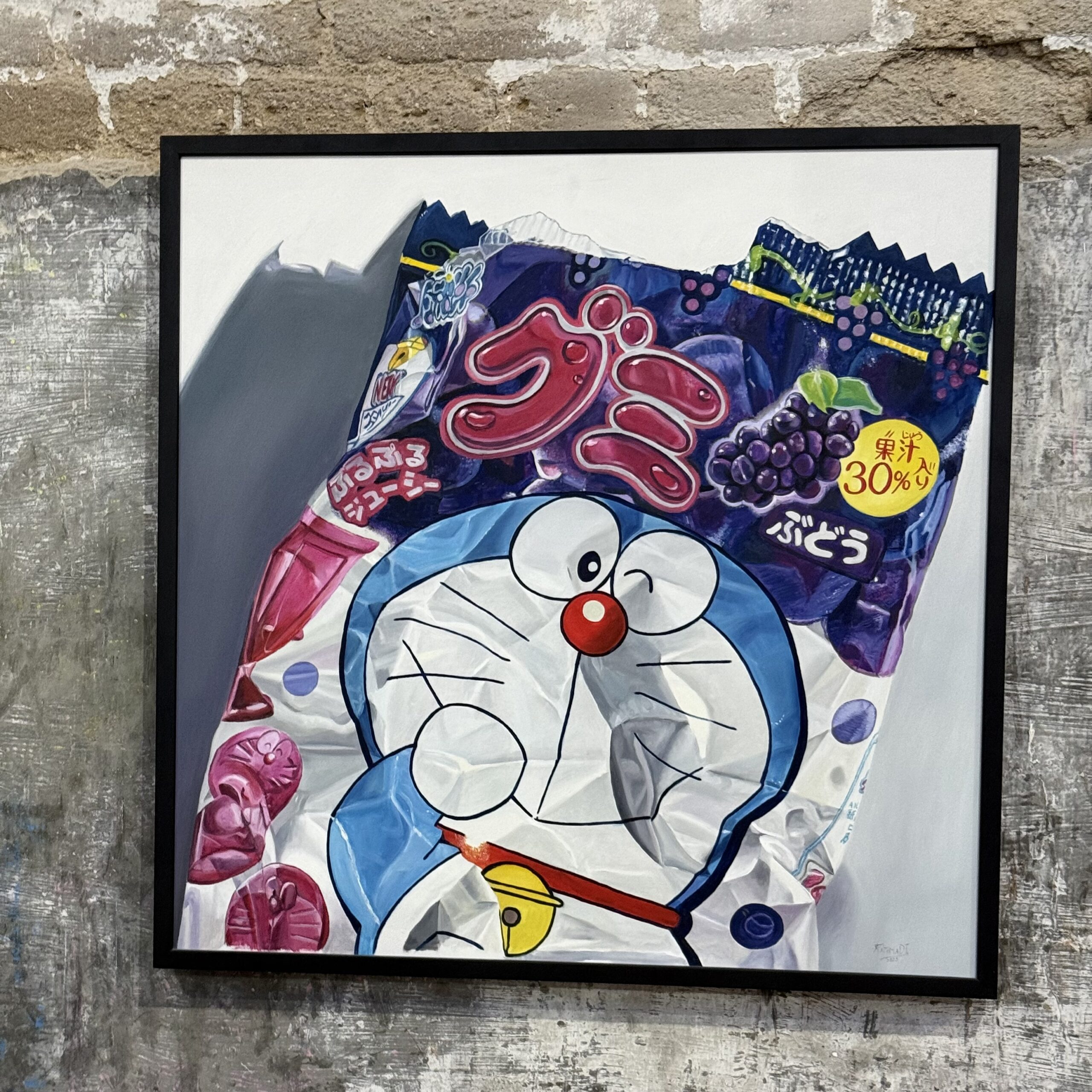 95 Art Gallery